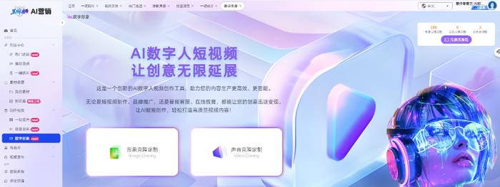 王牌狮发布生态级智能体营销中枢：数字人演讲验证全链路整合能力