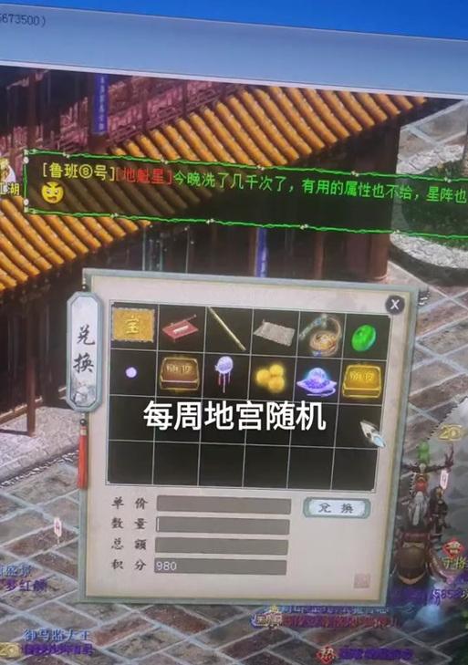 大话西游地宫为何不是真善美？如何调整？