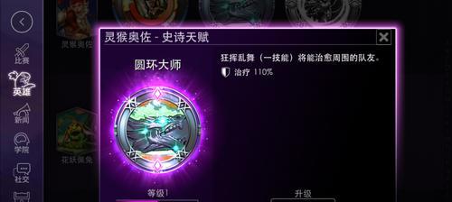 虚荣手游氪金党攻略（最佳氪金攻略）