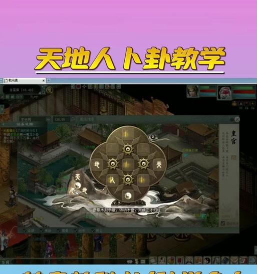 大话西游2王十七战斗技巧是什么？