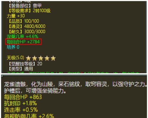 大话西游2王十七战斗技巧是什么？