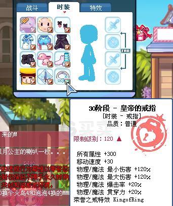 彩虹岛支配400制作方法是什么？