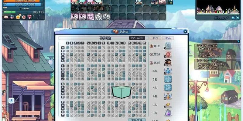 彩虹岛支配400制作方法是什么？