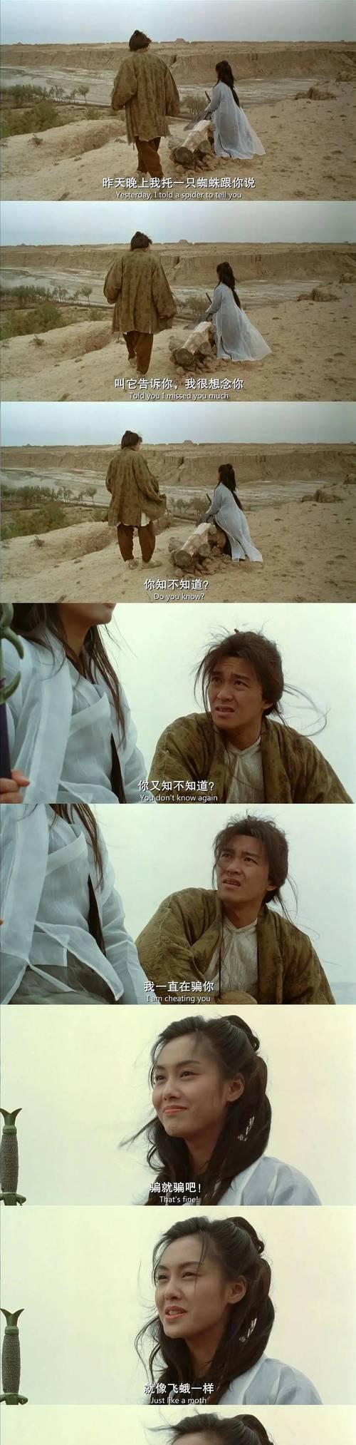大话西游云朵飞起后如何安全降落？有哪些方法可以下来？