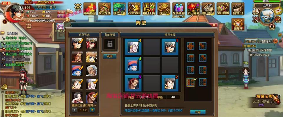 《装甲前线》新手攻略