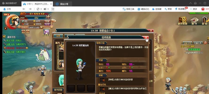 《装甲前线》新手攻略