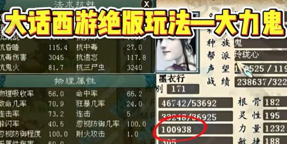 大话西游2获取爪子的方法是什么？有哪些途径？