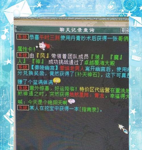 大话西游2获取爪子的方法是什么？有哪些途径？