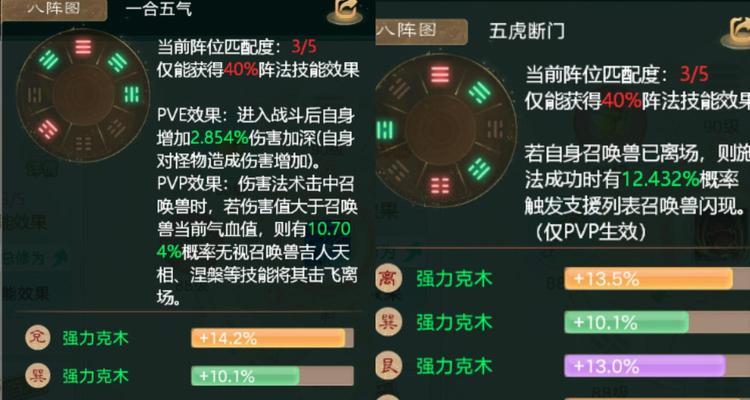 大话西游龙族角色如何实现秒10？秒10的技巧有哪些？