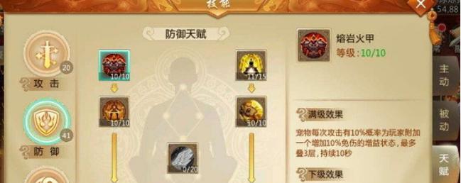 完美世界龙影圣子加点技巧？