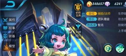完美世界龙影圣子加点技巧？