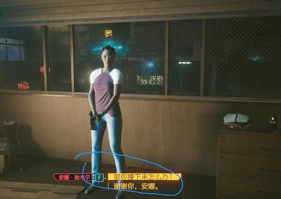 以赛博朋克2077——出淤泥而不染任务完成攻略（挑战游戏极限）