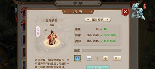 问道手游力火属性分析是什么？力火角色适合哪些玩法？