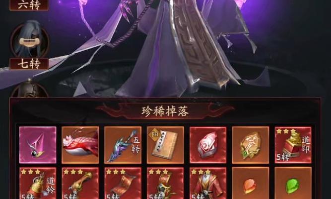 斩魔问道熔炼方法是什么？熔炼出好装备的秘诀何在？