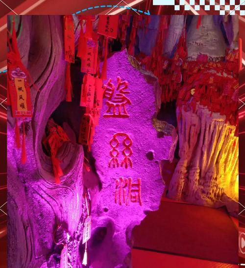 大话西游中如何前往转身之地？