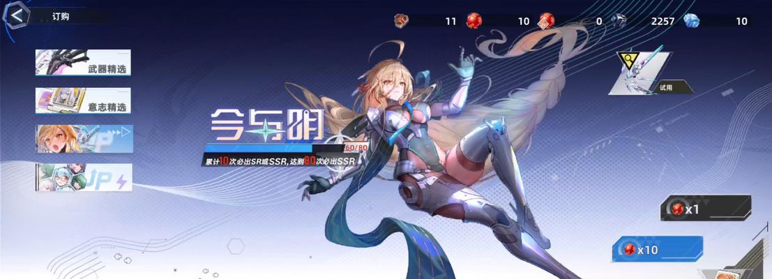 如何提升幻塔活跃度（一起来了解幻塔活跃度的获取方法吧）