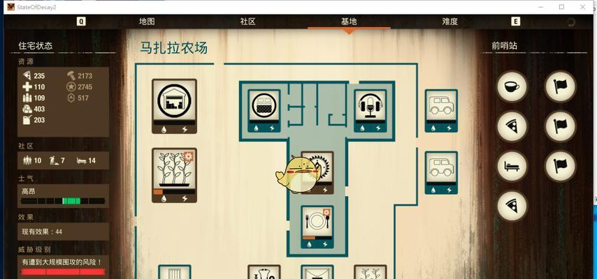 《腐烂国度2》游戏瀑布山街角办公室基地探秘（深入游戏场景）