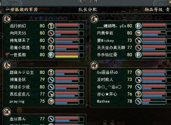 qq寻仙下线时间怎么看？
