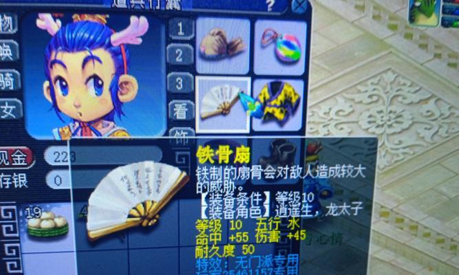 龙岭问道中如何复制角色名字？