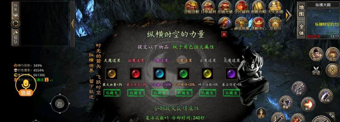 龙岭问道中如何复制角色名字？