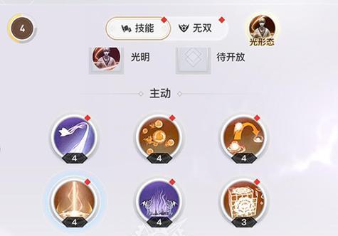《天谕手游》流光攻略