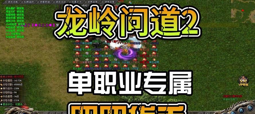 龙岭问道中如何复制角色名字？