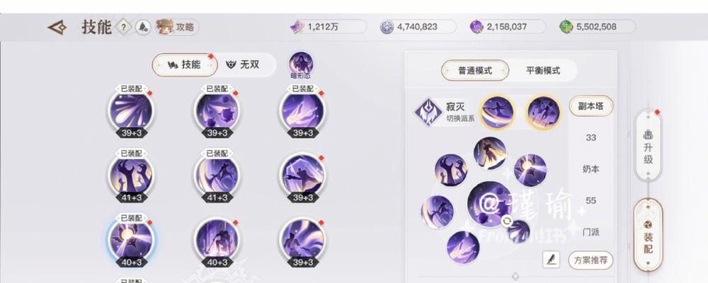 《天谕手游》流光攻略