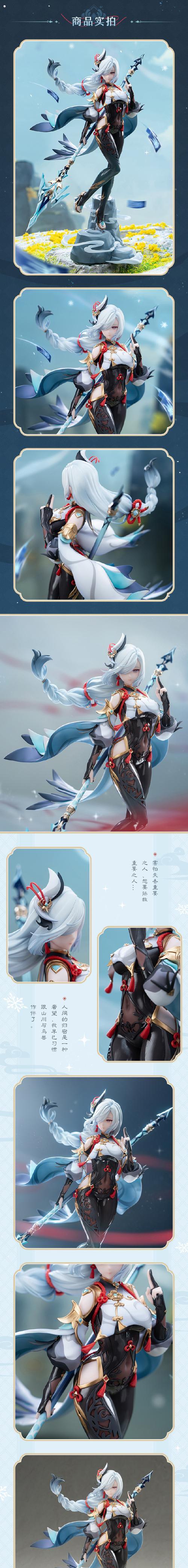 原神申鹤配队攻略（解锁申鹤武器的秘诀和如何应对不同敌人）