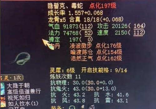 土豪如何在大话西游中刷任务？刷任务有何技巧？