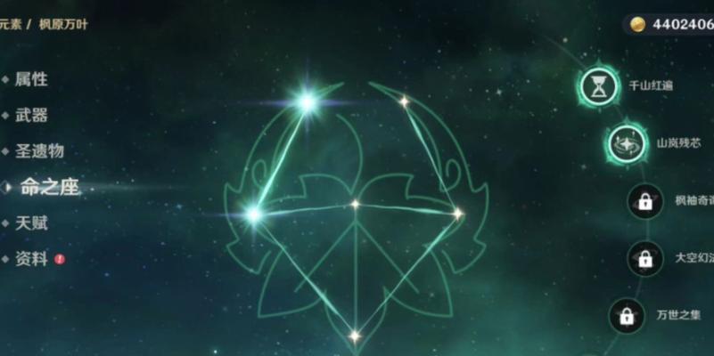 原神万叶要抽二命吗？——解析万叶命之座的神秘属性