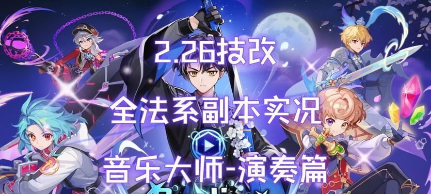 彩虹岛游戏音效关闭后如何重新开启？