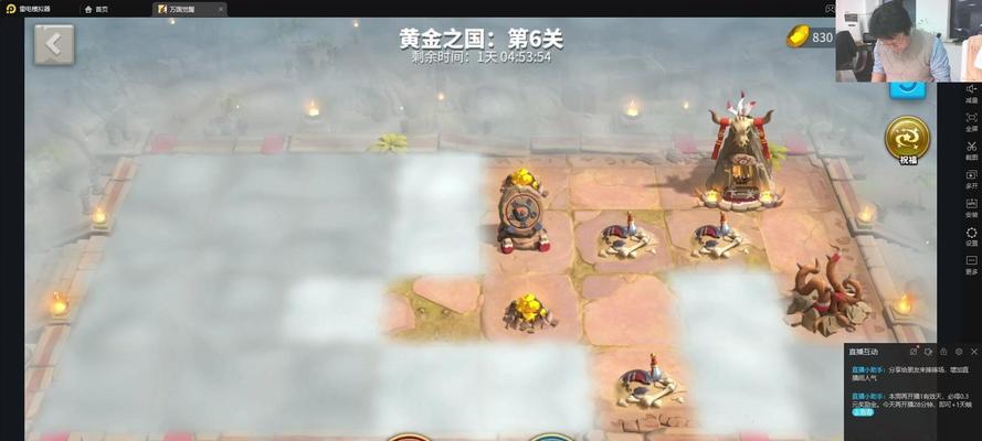 万国觉醒黄金之国攻略，打法技巧通关流程（一步步带你攻略万国觉醒黄金之国）