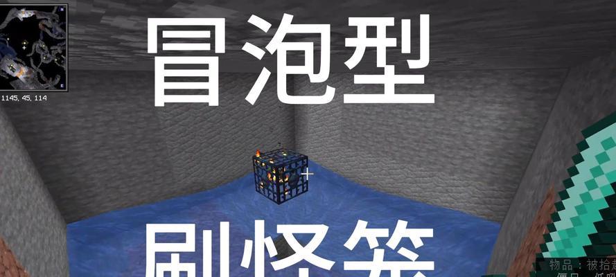 《我的世界》怪物技巧刷全攻略（快速处理所有怪物）