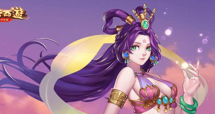 大话西游归来中玄天姬的打法技巧是什么？如何有效应对？