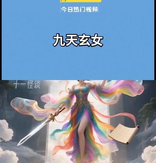 大话西游归来中玄天姬的打法技巧是什么？如何有效应对？