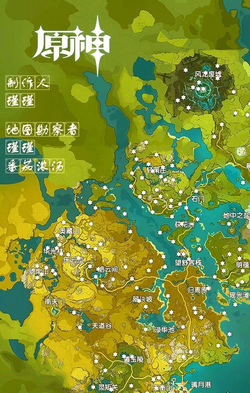 原神岩神瞳共鸣石使用指南（通过共鸣升级岩神瞳的关键方法）