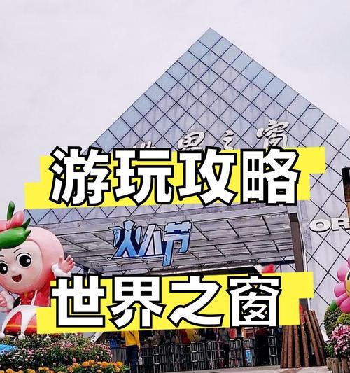 全民学霸世界之窗攻略-成为顶尖学霸的秘诀（从零开始）