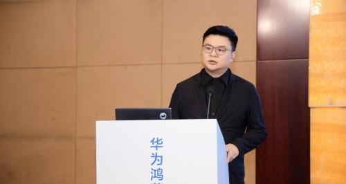 华为鸿蒙智家蚌埠产业峰会圆满举行