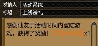 寻仙2中如何购买坐骑？需要哪些材料或条件？