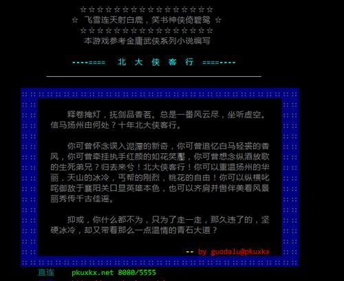 《侠客行手游》江湖至宝坎离鼎解析（升级装备必备）
