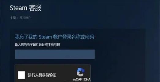 绝地求生账号的申请流程是怎样的？