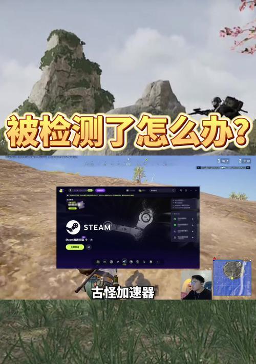 绝地求生账号的申请流程是怎样的？