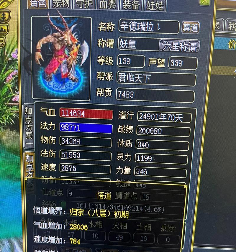 问道月挑战荒劫的打法是什么？