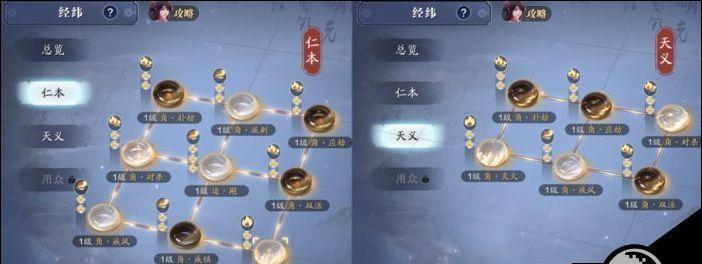 打败射天狼，成就天涯明月刀（天涯明月刀手游射天狼成就攻略）