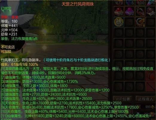寻仙金刚的性能如何？