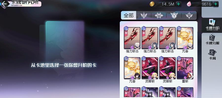 《黑潮之上》星海之华卡背获取方法一览（抢先获取星海之华卡背）