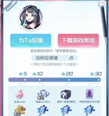 《黑潮之上》星海之华卡背获取方法一览（抢先获取星海之华卡背）