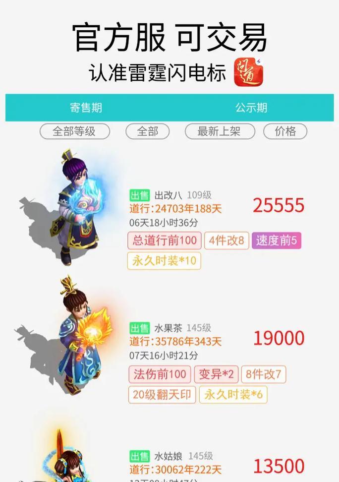 问道周年卡领取流程是什么？领取后有哪些好处？