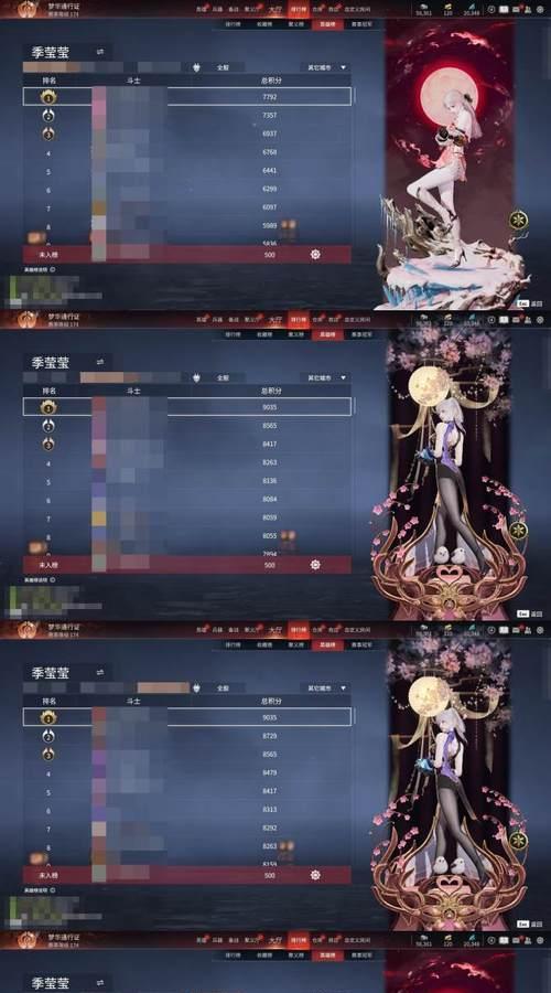 《黑潮之上》星海之华卡背获取方法一览（抢先获取星海之华卡背）