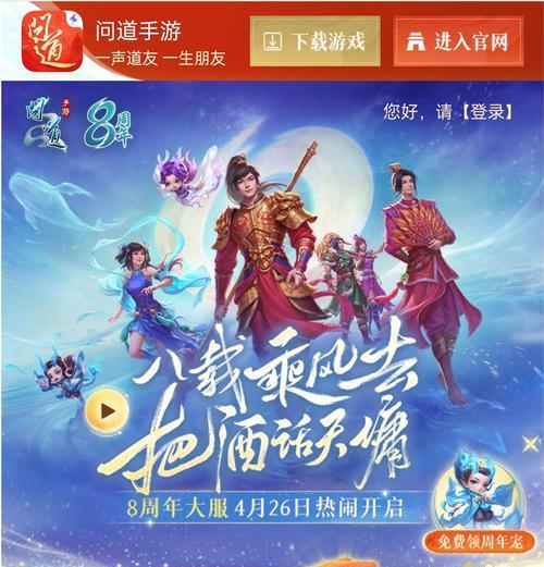 问道周年卡领取流程是什么？领取后有哪些好处？